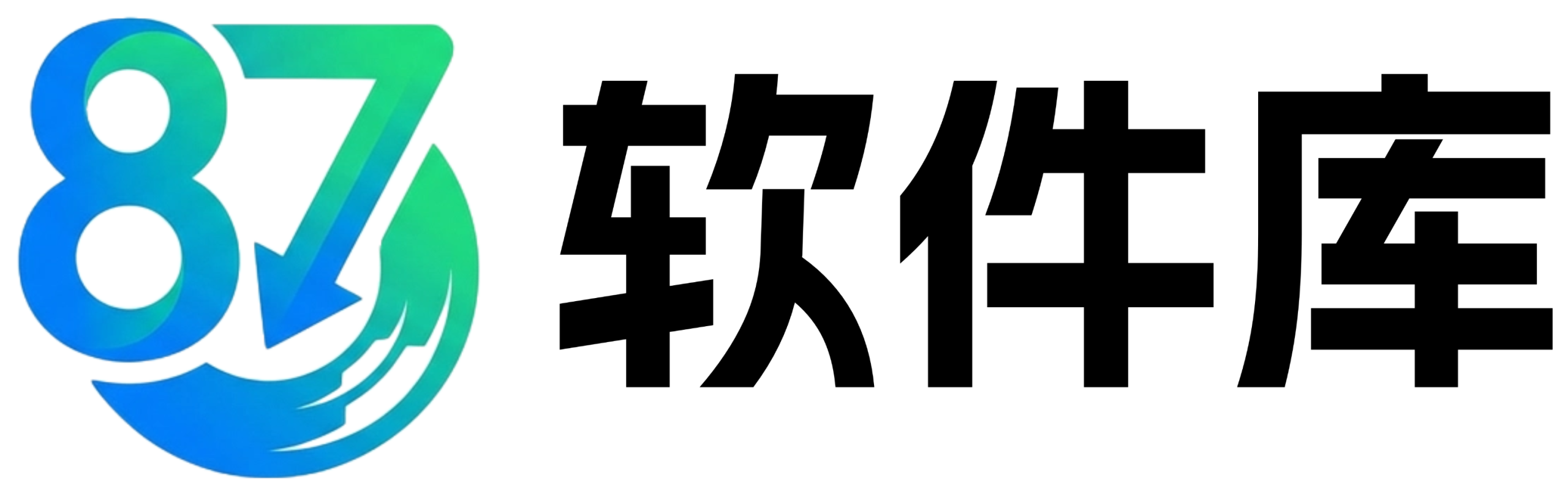 87软件库