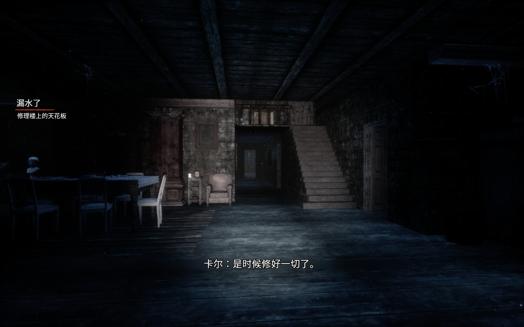 《七个班次/SAVEN》PC中文版下载-含Build.21132123-87软件库