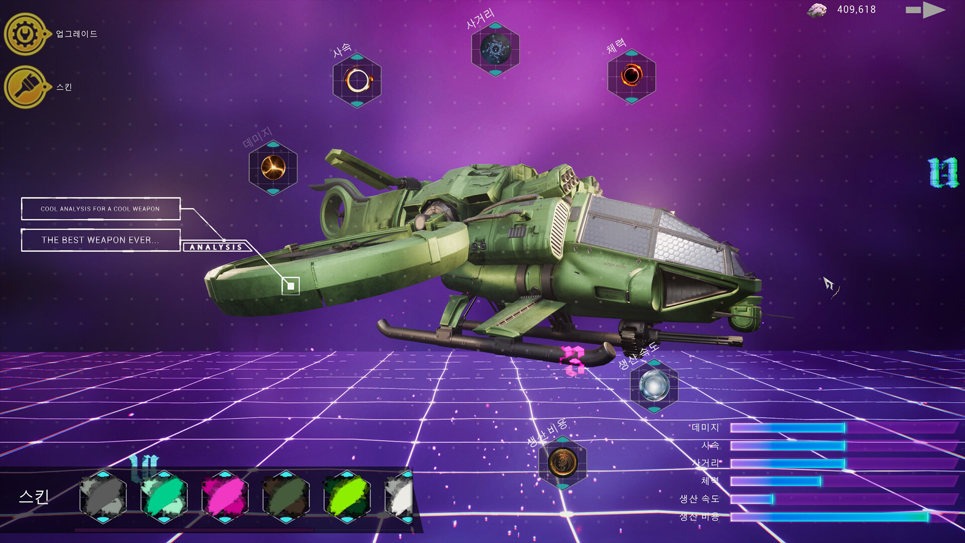 《果壳机动:钛垣防线/ShellMobile: Titan Rampart》PC中文版下载-含Build.21374392-87软件库